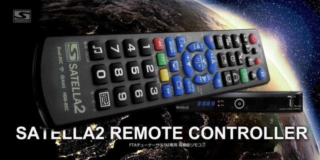 s2-remote.jpg
